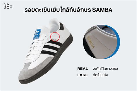 adidas made in vietnam original or fake|Adidas samba legit check.